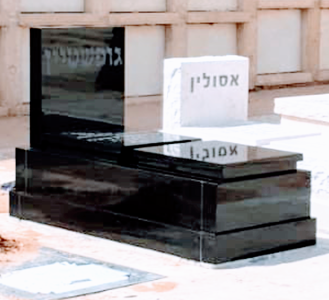 מצבות משפחתיות מכל סוגי החומרים לבניין מצבות איכותיות תמונה מס' 21 - דוגמת מצבה מבית מצבות פתח תקווה