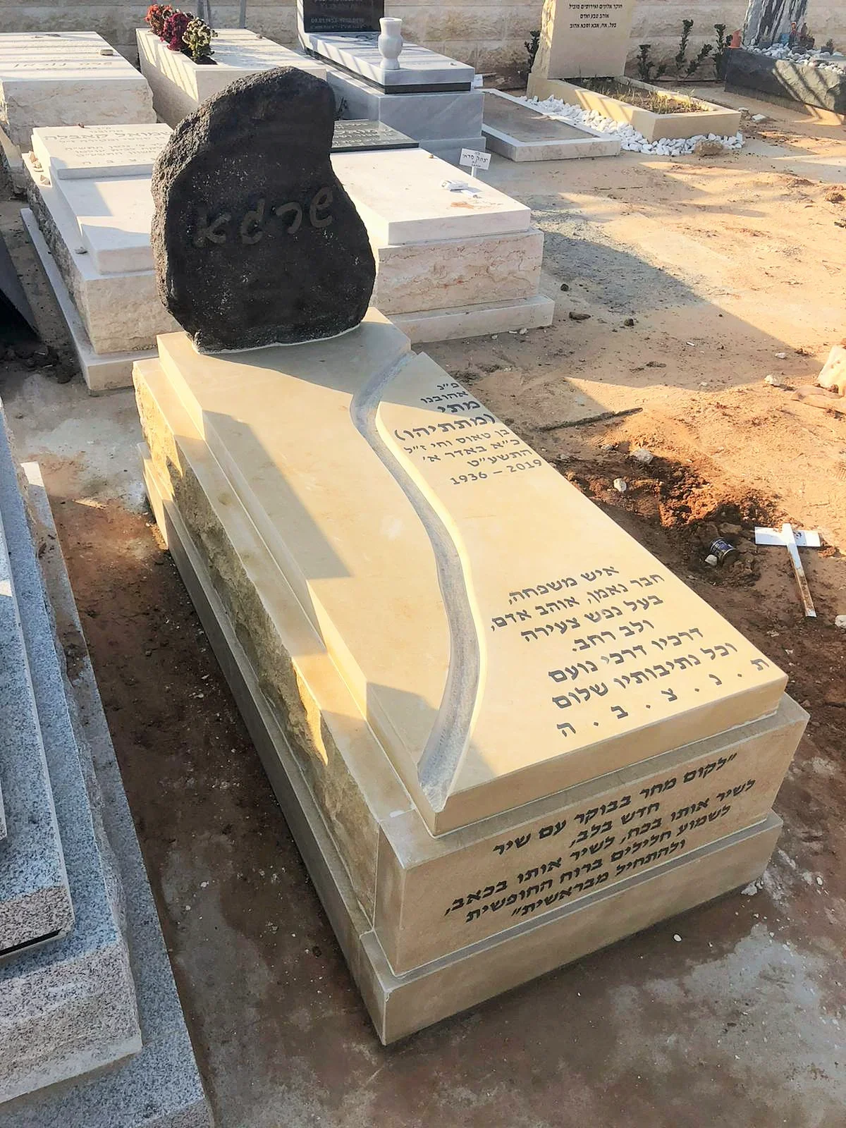 מצבה מכובדת בפתח תקווה - בלי הפתעות, תשלום רק כשהכול גמור