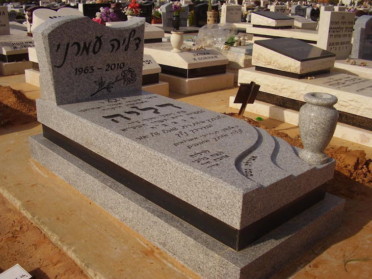 מצבה מכובדת בפתח תקווה - בלי הפתעות, תשלום רק כשהכול גמור