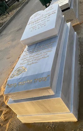 מצבות סגולה