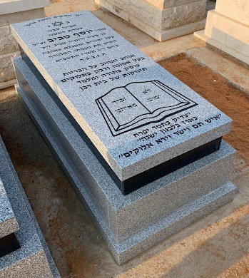 מצבות סגולה