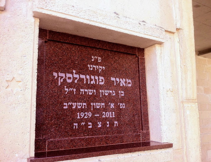 מצבה מכובדת בפתח תקווה - בלי הפתעות, תשלום רק כשהכול גמור