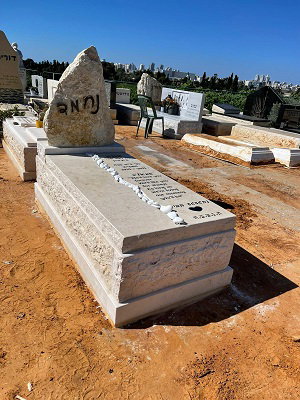 מצבות משפחתיות מכל סוגי החומרים לבניין מצבות איכותיות תמונה מס' 33 - דוגמת מצבה מבית מצבות פתח תקווה