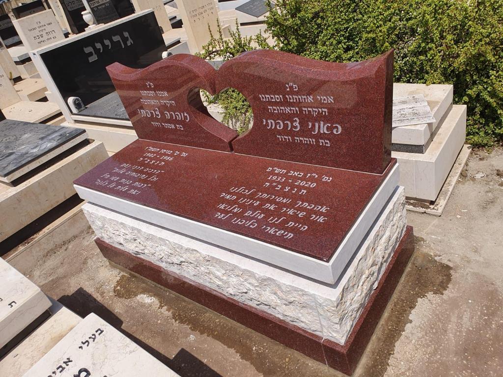 מצבות משפחתיות מכל סוגי החומרים לבניין מצבות איכותיות תמונה מס' 32 - דוגמת מצבה מבית מצבות פתח תקווה