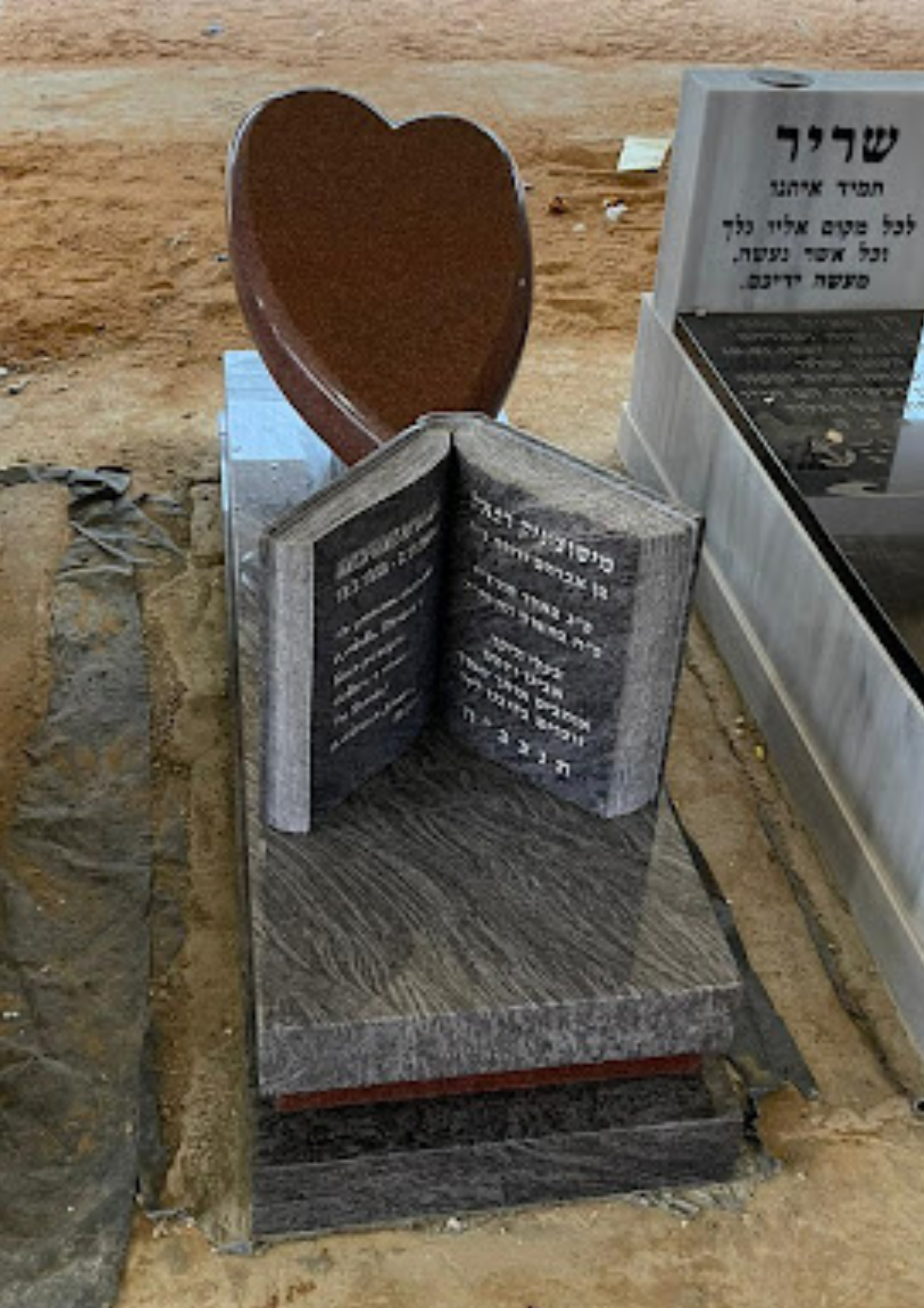 מצבות סגולה