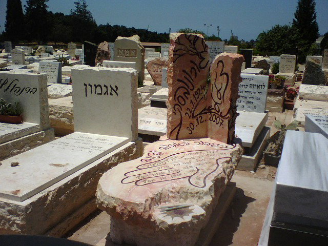 בוני מצבות מומלצים נוספים