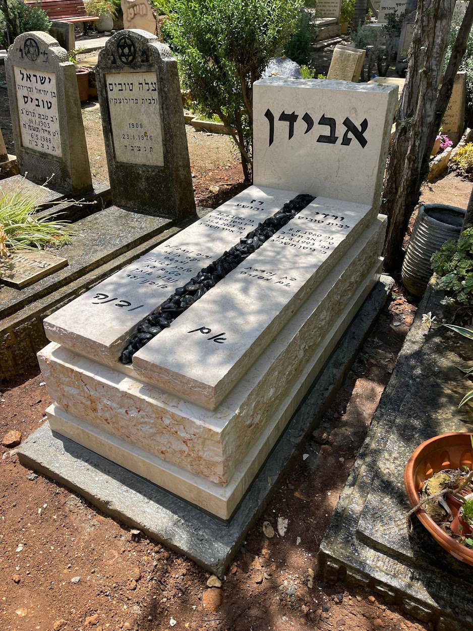 מצבות סגולה